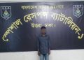 পটুয়াখালীতে আব্বাস হত্যা, ঢাকায় গ্রেফতার আরেক আব্বাস