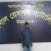 পটুয়াখালীতে আব্বাস হত্যা, ঢাকায় গ্রেফতার আরেক আব্বাস