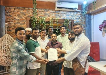 নাগেশ্বরী অনলাইন প্রেসক্লাবের পূর্ণাঙ্গ গঠনতন্ত্র প্রকাশ