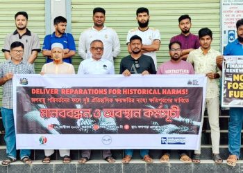 জলবায়ু পরিবর্তনে ঐতিহাসিক ক্ষয়ক্ষতির ন্যায্য ক্ষতিপূরণের দাবিতে কলাপাড়ায় মানববন্ধন