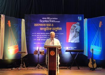 পটুয়াখালীতে লালন সাঁইয়ের ১৩৬তম তিরোধান দিবসে নানা আয়োজন