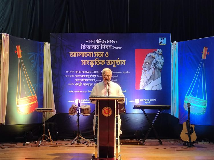 পটুয়াখালীতে লালন সাঁইয়ের ১৩৬তম তিরোধান দিবসে নানা আয়োজন