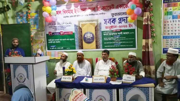 কুরআন ও সুন্নাহর আদর্শ হৃদয়ে ধারণ করতে হবে: এমপি জাহানদার আলী জাহান
