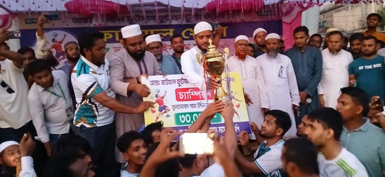 ‘খেলার মাঠে তরুণদের সম্পৃক্ত করলে সমাজ সুন্দর হবে’ — এমপি শফিকুল ইসলাম মাসুদ