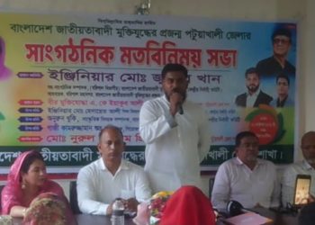 পটুয়াখালীতে মুক্তিযুদ্ধের প্রজন্মের সভায় জুয়েলকে প্রধান অতিথি করায় বিতর্ক