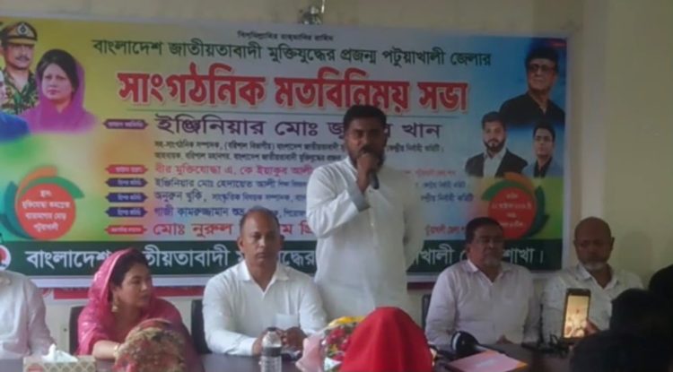 পটুয়াখালীতে মুক্তিযুদ্ধের প্রজন্মের সভায় জুয়েলকে প্রধান অতিথি করায় বিতর্ক