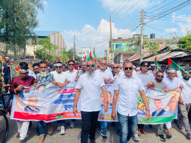 পটুয়াখালীতে যুবদলের প্রতিষ্ঠাবার্ষিকীর র‍্যালি: মাদক ও পারিবারিক অনিয়মের বিরুদ্ধে রুমীর হুঁশিয়ারি