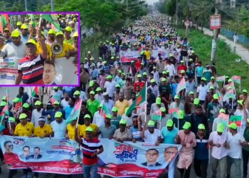 পটুয়াখালী জেলা যুবদলে ত্যাগীদের মূল্যায়নের দাবি, আলোচনায় রিমানুল ইসলাম রিমু   ৪৮তম প্রতিষ্ঠাবার্ষিকীতে তৃণমূলের আহ্বান—দুঃসময়ের নেতাকর্মীদের নিয়ে কমিটি গঠনের দাবি!
