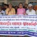 দশমিনায় ভুমিহীনদের মানববন্ধন ও প্রধানমন্ত্রী বরাবর স্মরকলিপি পেশ
