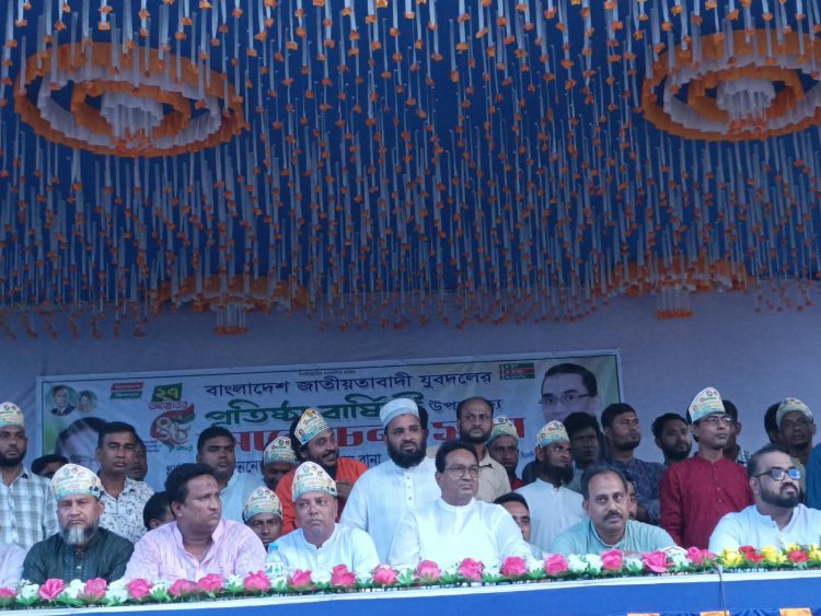 নাগেশ্বরীতে জাতীয়তাবাদী যুবদলের প্রতিষ্ঠাবার্ষিকী পালন