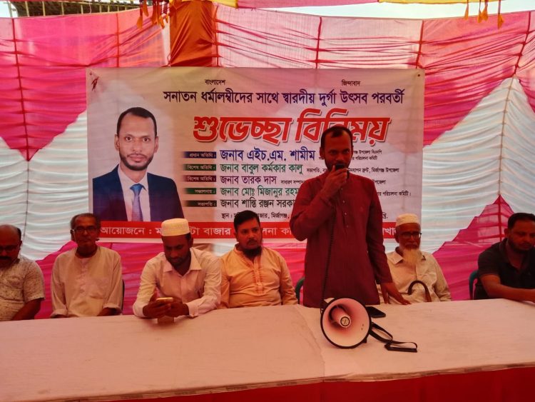 মির্জাগঞ্জে শারদীয় দুর্গোৎসব পরবর্তী হিন্দুসম্প্রদায়ের সাথে মতবিনিময়