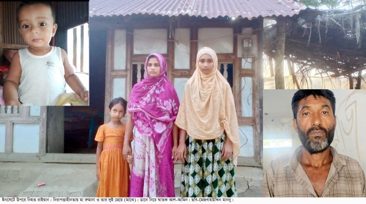 শিশু রাইয়ানকে হত্যার আগে সারা রাত জেগে ইয়াবা সেবন করে ঘাতক আল-আমিন: আদালতের স্বীকারোক্তি