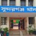 গাইবান্ধায় ফজরের নামাজ পড়ে বাড়ি ফেরার পথে বৃদ্ধকে পিটিয়ে হত্যা