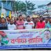 মোংলার বৈদ্যমারীতে যুবদলের ৪৮ তম প্রতিষ্ঠা বার্ষিকী উপলক্ষে বর্ণাঢ্য র্যালি অনুষ্ঠিত