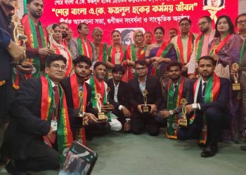 জলবায়ু ও পরিবেশ সংরক্ষণে অবদানের স্বীকৃতি, শেরে বাংলা গোল্ডেন অ্যাওয়ার্ড পেল ববির ODM