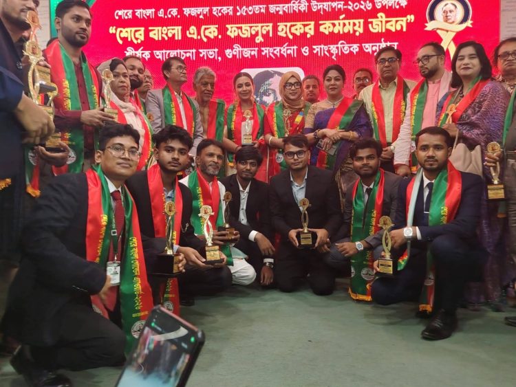 জলবায়ু ও পরিবেশ সংরক্ষণে অবদানের স্বীকৃতি, শেরে বাংলা গোল্ডেন অ্যাওয়ার্ড পেল ববির ODM
