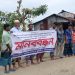 রাঙ্গাবালীতে খাসজমির প্রতিবাদে মানববন্ধনে বিএনপি নেতাদের বাধার অভিযোগ