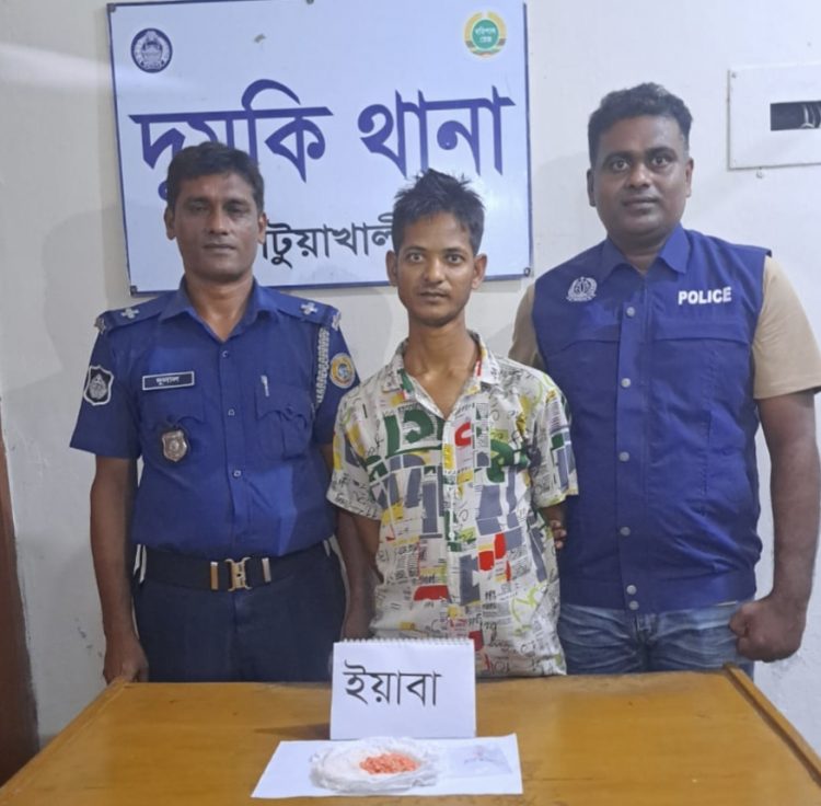 দুমকিতে ৩৫০ পিস ইয়াবাসহ এক যুবক গ্রেফতার