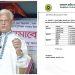 ফ্যামিলি কার্ডের আওতায় দুমকির ৩ ইউনিয়ন, এমপি আলতাফ হোসেন চৌধুরীকে শুভেচ্ছা