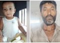 কলাপাড়ায় ১০ মাসের শিশু নিখোঁজের ঘটনায় মামলা, গ্রেফতার-১