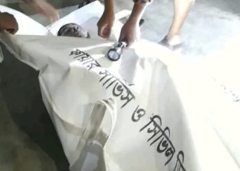 হরিপুরে পুকুরের পানিতে ডুবে মামা ভাগিনার মর্মান্তিক মৃত্যু