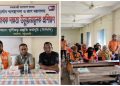 গলাচিপায় (সি-পি-পি) স্বেচ্ছা সেবক দক্ষতা উন্নয়নমূলক প্রশিক্ষণ