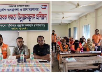 গলাচিপায় (সি-পি-পি) স্বেচ্ছা সেবক দক্ষতা উন্নয়নমূলক প্রশিক্ষণ
