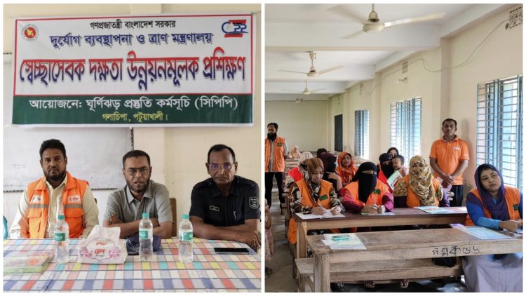 গলাচিপায় (সি-পি-পি) স্বেচ্ছা সেবক দক্ষতা উন্নয়নমূলক প্রশিক্ষণ