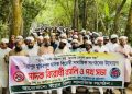 পটুয়াখালীতে মাদকবিরোধী র্যালিতে অংশ নিলেন সাড়ে তিন শতাধিক মানুষ
