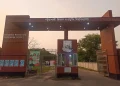 পবিপ্রবিতে একাডেমিয়া–ইন্ডাস্ট্রি সহযোগিতা নিয়ে ওয়ার্কশপ ও সেমিনার শনিবার