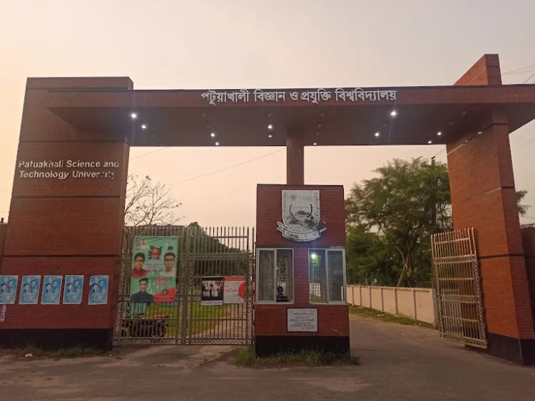 পবিপ্রবিতে একাডেমিয়া–ইন্ডাস্ট্রি সহযোগিতা নিয়ে ওয়ার্কশপ ও সেমিনার শনিবার