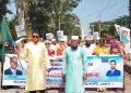 পটুয়াখালীতে বিভিন্ন আয়োজনে গণঅধিকার পরিষদের ৫ম প্রতিষ্ঠা বার্ষিকী পালন