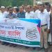 গলাচিপায় বিশ্ব শিক্ষক দিবস উপলক্ষে বর্ণাঢ্য র্যালি ও আলোচনা সভা অনুষ্ঠিত