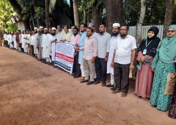 দেলাওয়ার হোসেন আজিজীর বিরুদ্ধে তদন্ত নোটিশ প্রত্যাহারের দাবিতে পটুয়াখালীতে মানববন্ধন