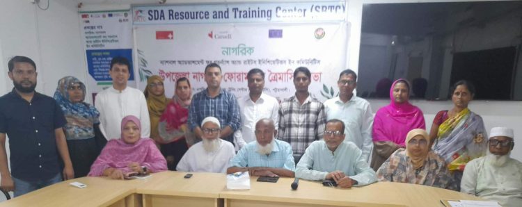 পটুয়াখালী সদর উপজেলা নাগরিক ফোরামের চতুর্থ ত্রৈমাসিক সভা ও নাগরিক প্রকল্পবিষয়ক কর্মশালা অনুষ্ঠিত