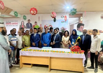 বর্ণাঢ্য আয়োজনে পাবনায় আইএফআইসি ব্যাংকের ৫০তম প্রতিষ্ঠাবার্ষিকী পালন