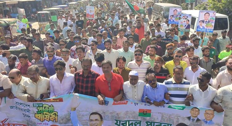 পাবনায় বর্ণাঢ্য আয়োজনে যুবদলের ৪৮তম প্রতিষ্ঠা বার্ষিকী পালিত