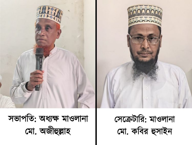 পটুয়াখালীতে মুফাসসিরীনের কাউন্সিল অনুষ্ঠিত: নতুন কমিটি ঘোষণা