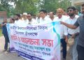 গলাচিপা জাতীয় উৎপাদনশীলতা দিবসে রেলি ও আলোচনা সভা
