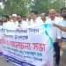 গলাচিপা জাতীয় উৎপাদনশীলতা দিবসে রেলি ও আলোচনা সভা