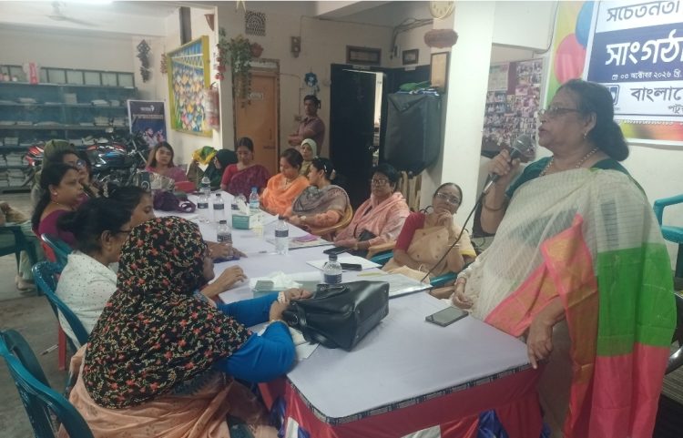 পটুয়াখালীতে মহিলা পরিষদের উদ্যোগে সচেতনতা ও দক্ষতা বৃদ্ধি বিষয়ক সাংগঠনিক প্রশিক্ষন অনুষ্ঠিত