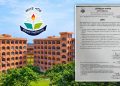 ববির নাম-লোগো ব্যবহারে প্রশাসনের অনুমতি বাধ্যতামূলক