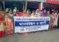 পটুয়াখালীতে সাম্প্রদায়িক সম্প্রীতির বন্ধন দৃঢ় করনে মহিলা পরিষদের মানববন্ধন