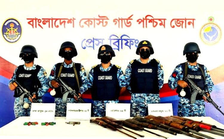 সুন্দরবনে বনদস্যুদের ফেলে যাওয়া ৯টি আগ্নেয়াস্ত্র ও ১৪ রাউন্ড গুলি উদ্ধার