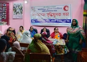 কাউখালীতে বাল্যবিয়ে প্রতিরোধে মহিলা পরিষদের সচেতনতা সভা ও অভিভাবকদের শপথ গ্রহণ