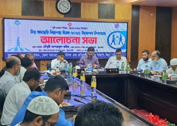 পটুয়াখালীতে বিশ্ব সাদা ছড়ি নিরাপত্তা দিবস পালিত, দৃষ্টিপ্রতিবন্ধীদের বিনামূল্যে চিকিৎসার ঘোষণা