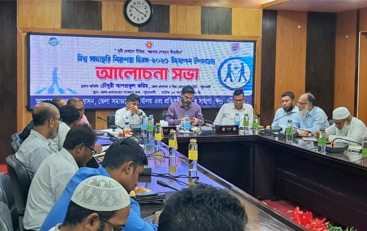 পটুয়াখালীতে বিশ্ব সাদা ছড়ি নিরাপত্তা দিবস পালিত, দৃষ্টিপ্রতিবন্ধীদের বিনামূল্যে চিকিৎসার ঘোষণা