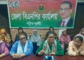 পটুয়াখালী জেলা মহিলা দলের নেত্রী ফারজানা ইয়াসমিন রুমা ও তানিয়া আক্তারের সংবাদ সম্মেলন