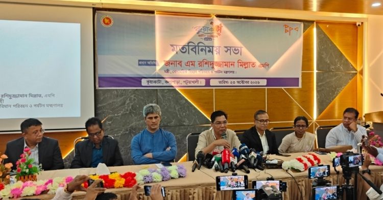 কুয়াকাটায় পর্যটন কার্নিভাল উপলক্ষে সাংবাদিকদের সঙ্গে মন্ত্রী-প্রতিমন্ত্রীর মতবিনিময়