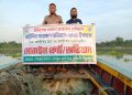 কাউখালীতে মা ইলিশ সংরক্ষণ অভিযান: কঁচা নদী থেকে ৬ হাজার ২০০ মিটার কারেন্ট জাল জব্দ